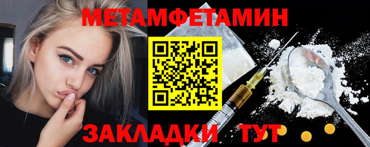 Бийск  АМФ  Вход с VPN  АМФ Premium 