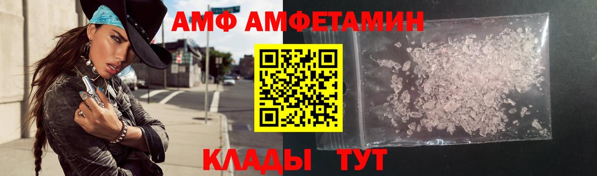Псилоцибиновые грибы Бийск