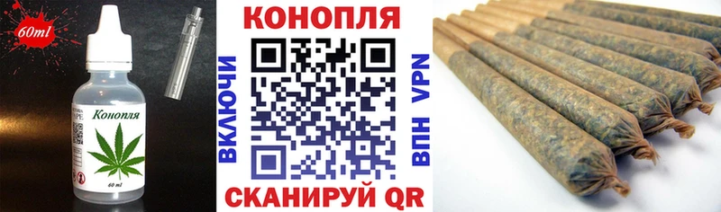 блэк спрут зеркало  Бийск  Cannafood марихуана 