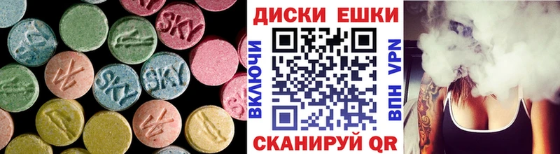 Экстази 99% купить наркотики сайты МЕГА ТОР Бийск