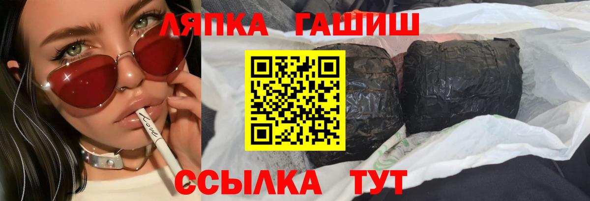 где можно купить   Вход с VPN  Бийск  Гашиш хэш 