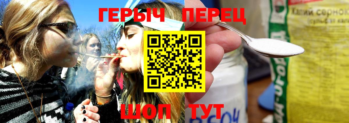 Героин Афган  Героин  Бийск  Вход с VPN 
