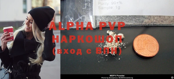 первитин Арсеньев