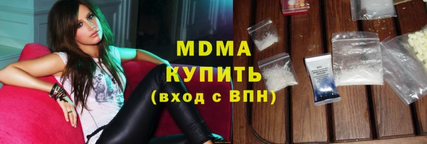 первитин Арсеньев