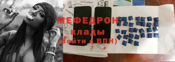 первитин Арсеньев
