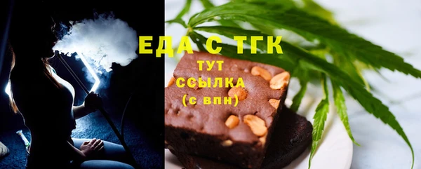 первитин Арсеньев