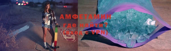 тгк Абаза