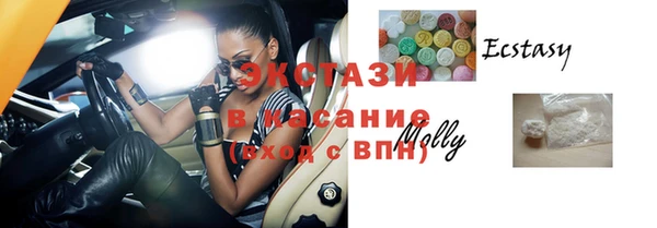 дурь Армянск