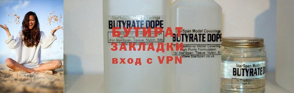 дурь Армянск