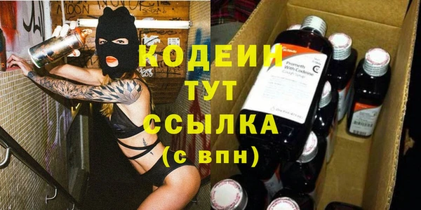 первитин Арсеньев