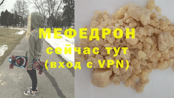 первитин Арсеньев