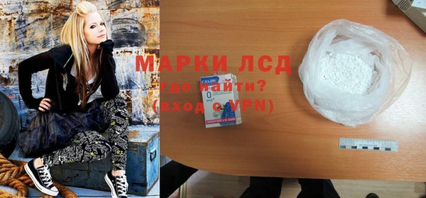 первитин Арсеньев