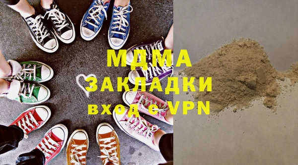 дурь Армянск