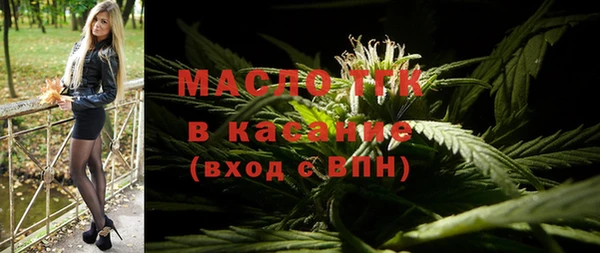первитин Арсеньев