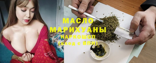 первитин Арсеньев