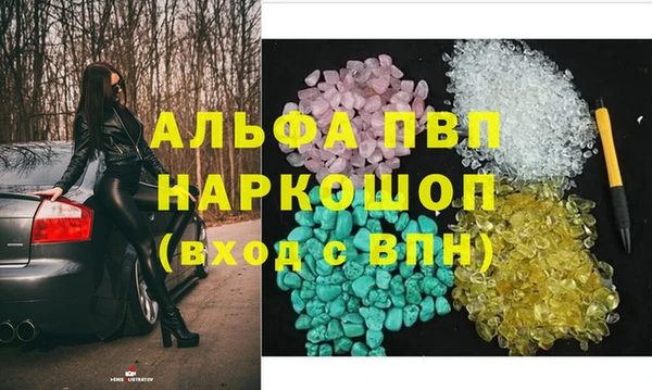 дурь Армянск