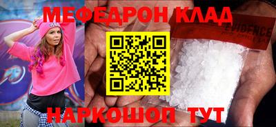 шишки Белорецк