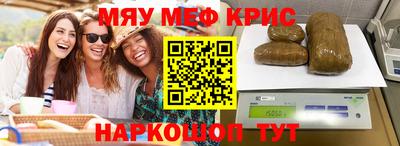 шишки Белорецк