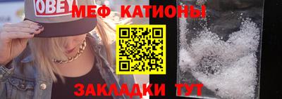 шишки Белорецк