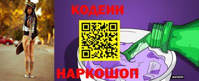 шишки Белорецк