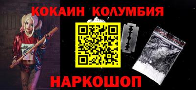 гидропоника Бердск