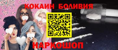 шишки Белорецк