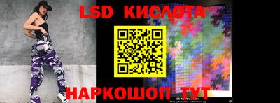 ECSTASY Белореченск