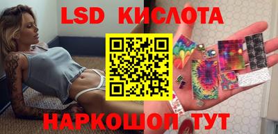 ECSTASY Белореченск