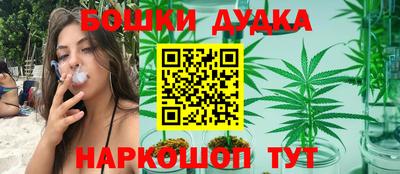 шишки Белорецк