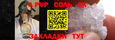 ECSTASY Белореченск