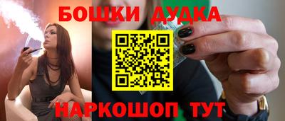 шишки Белорецк