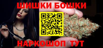 шишки Белорецк