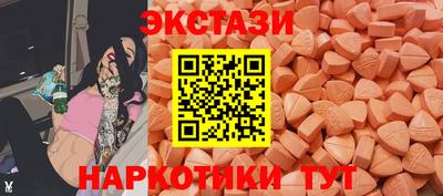 шишки Белорецк