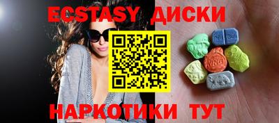 шишки Белорецк