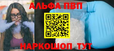 гидропоника Бердск