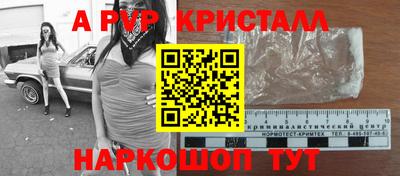 ECSTASY Белореченск