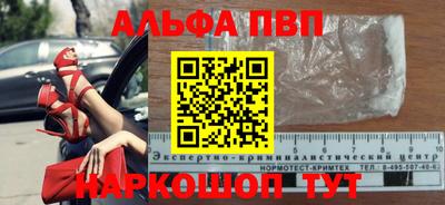 шишки Белорецк