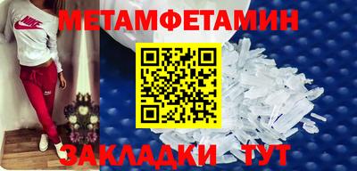 шишки Белорецк
