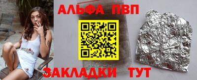 гидропоника Бердск