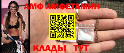 ECSTASY Белореченск