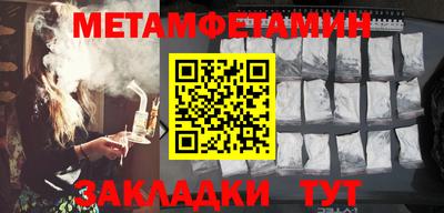гидропоника Бердск