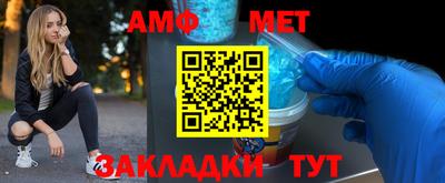 шишки Белорецк