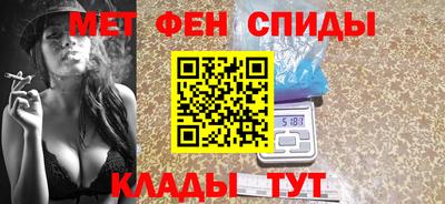 шишки Белорецк