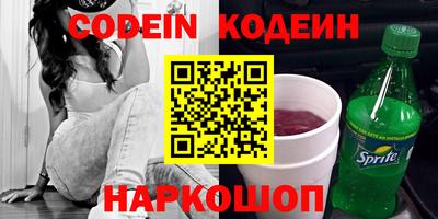 ECSTASY Белореченск