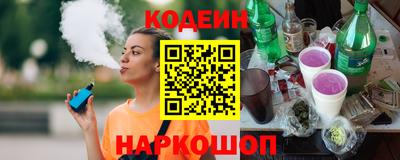 шишки Белорецк