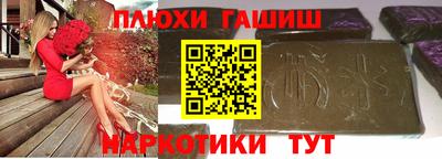 шишки Белорецк