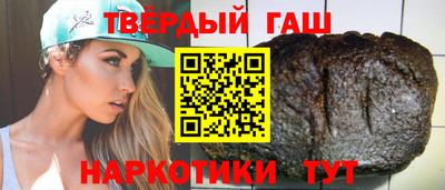 шишки Белорецк