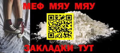 ECSTASY Белореченск