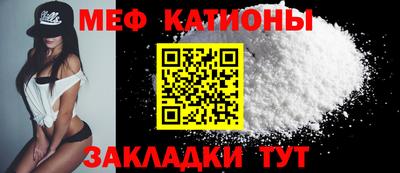 шишки Белорецк