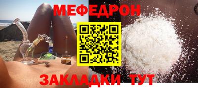 ECSTASY Белореченск